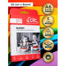 Фотобумага S'OK глянцевая, формат 10x15, плотность 180г/м2, 50 листов