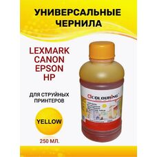 Чернила для Canon, Epson, HP, Lexmark 250 мл водн Colouring желтые