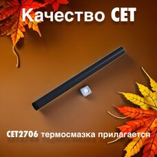 Термопленка для HP LaserJet P1102, M1132, M28w, M28a, M132a, M428dw, Canon MF3010, MF4410 +смазка CET