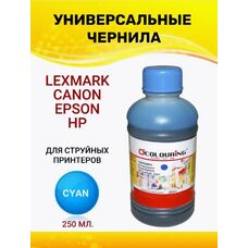 Чернила для Canon, Epson, HP, Lexmark 250 мл водн Colouring голубые