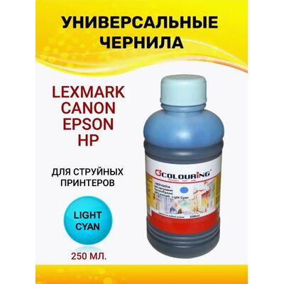 Чернила для Canon/Epson/HP/Lexmark 250 мл Colouring светло-голубые фото