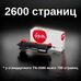 Цена на Картридж TN-2080 для Brother DCP-7055R, HL-2130R, HL-2130, DCP-7055, DCP-7055WR 2600 стр. Sakura - Картриджи для черно-белых Brother   