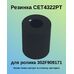 Резинка ролика отделения 302F909171 для KYOCERA Ecosys M2040dn, M2235dn, M2540dn, M2735dn, M2035DN фото