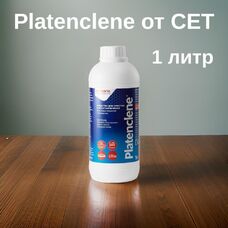 Средство для очистки и восстановления резиновых поверхностей Platenclene (Printeria), 1л