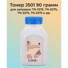 Тонер J501 для Brother DCP-L2500DR, DCP-1510R, DCP-7057R, DCP-L2520DWR GalaPrint 90г