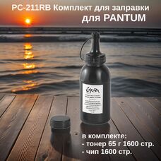 Заправочный комплект PC-211RB/PC-211PRB для Pantum M6500, M6500W, M6550NW (тонер+чип) Sakura