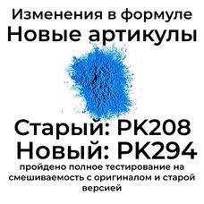 Тонер PK208 для KYOCERA Ecosys M5521cdw, M5521cdn, P5021cdn, P5026cdw, M5526cdn (CET) 50 г пурпурный
