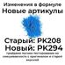 Цена на Тонер PK208 для KYOCERA Ecosys M5521cdw, M5521cdn, P5021cdn, P5026cdw, M5526cdn (CET) 50 г пурпурный - Тонеры для цветных KYOCERA   