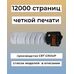 Цена на Картридж TN-116/TN-118 для Konica Minolta Bizhub 185, 164, 215, 226, 165 CET - Картриджи для черно-белых Konica Minolta   