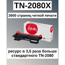 Картридж TN-2080 для Brother DCP-7055R, HL-2130R, HL-2130, DCP-7055, DCP-7055WR 2600 стр. Sakura