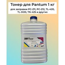 Тонер для Pantum M6500, M6500W, P2207, P2500W, M6550NW, P2200, P2516, M7100DN, M6507W, M6507 GRAFIT 1 кг