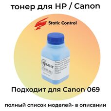 Тонер TN-HP-252 для HP Color LaserJet M282nw, M182n Сanon LBP623cdw, Mf641cw GRAFIT 100 г голубой