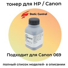 Тонер TN-HP-252 для HP Color LaserJet M282nw, M182n Сanon LBP623cdw, Mf641cw GRAFIT 120 г черный