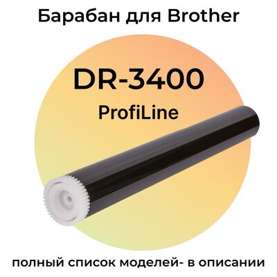 Барабан для Brother DCP-L5500DN, MFC-L5750DW, MFC-L5700DN, HL-L5100DN ProfiLine фото