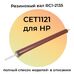 Резиновый вал RC1-2135 для HP LaserJet 1018, 1010, 1020, M1005, 1015, 1012, Canon LBP-2900 CET фото