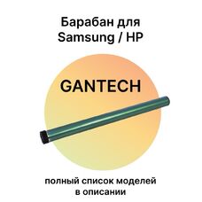 Барабан для HP Laser 135w, 135r, 107r, 137fnw, 107wr, 107w, Samsung SCX-3200, SCX-3205 (Gantech)