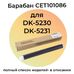 Барабан для KYOCERA Ecosys M5521cdn, M5521cdw для DK-5230, DK-5231 CET фото