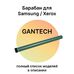 Барабан для Samsung SCX-4200, SCX-4100, SCX-4220, SCX-4300, WorkCentre 3119 (Gantech) фото