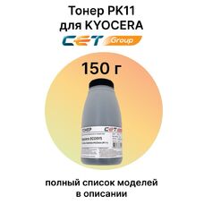 Тонер PK11 для KYOCERA Ecosys M2040dn, M2235dn, M2135dn, M2540dn, M4125idn 150 г