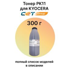 Тонер PK11 для KYOCERA Ecosys M2040dn, M2235dn, M2135dn, M2540dn, M4125idn 300 г