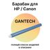 Барабан для HP Color LaserJet CP1215, CM1312, M276N, Canon LBP-5050 Gantech фото
