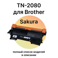 Картридж TN-2080 для Brother DCP-7055R, HL-2130R, HL-2130, DCP-7055, DCP-7055WR 700 стр. Sakura