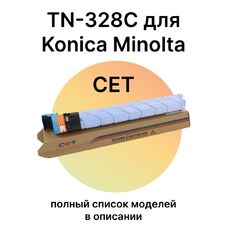 Картридж TN-328C для KONICA MINOLTA Bizhub C250i, C300i, C360i CET141643 голубой