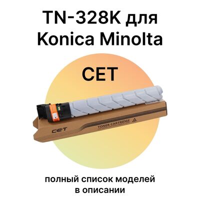 Картридж TN-328K для KONICA MINOLTA Bizhub C250i, C300i, C360i CET141642 черный фото