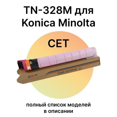 Картридж TN-328M для KONICA MINOLTA Bizhub C250i, C300i CET141644 пурпурный