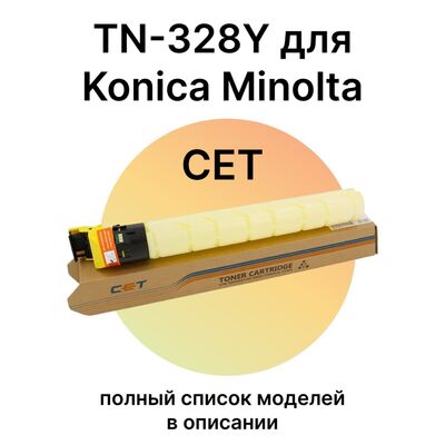 Картридж TN-328Y для KONICA MINOLTA Bizhub C250i, C300i, C360i CET141645 желтый