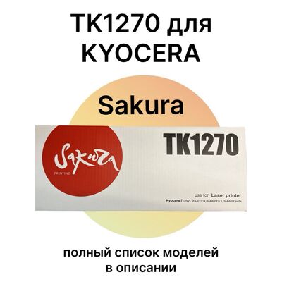 Картридж TK-1270 для KYOCERA Ecosys MA4000x 1T0C140NL0 Sakura фото