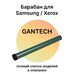 Барабан для Xerox Phaser 3117, Samsung ML-2015, ML-2015, ML-1640, ML-1641 (Gantech) фото