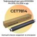 Тефлоновый вал для Kyocera Ecosys M3145dn, P3260dn, M3645dn, M3655idn, P3055dn CET фото