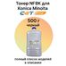 Тонер NF8K для KONICA MINOLTA Bizhub C227, C250i, C258, C300i, C308, C368 CET 500 г черный фото