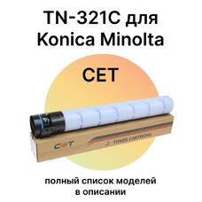 Картридж TN-321C для Konica Minolta Bizhub C224e, C224, C284, C364 CET голубой