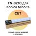 Картридж TN-321C для Konica Minolta Bizhub C224e, C224, C284, C364 CET голубой фото