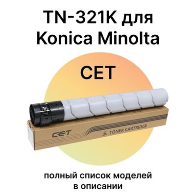 Картридж TN-321K для Konica Minolta Bizhub C224e, C224, 224e, C284, C284e, 224, C364 CET черный