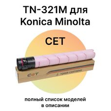 Картридж TN-321M для Konica Minolta Bizhub C224e, C224, C284, C364 CET пурпурный