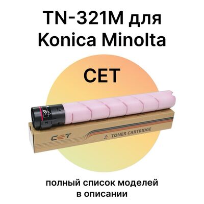 Картридж TN-321M для Konica Minolta Bizhub C224e, C224, C284, C364 CET пурпурный