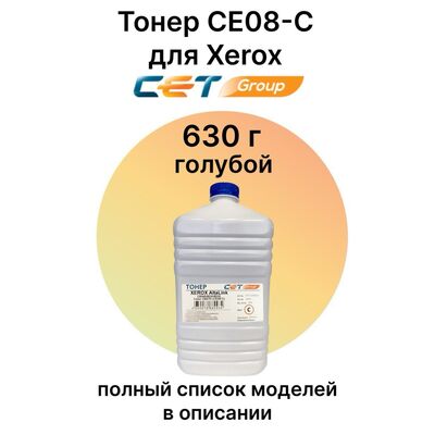 Тонер CE08-C для XEROX AltaLink C8030, C8045, DocuColor 242 (CET) 630 г голубой фото