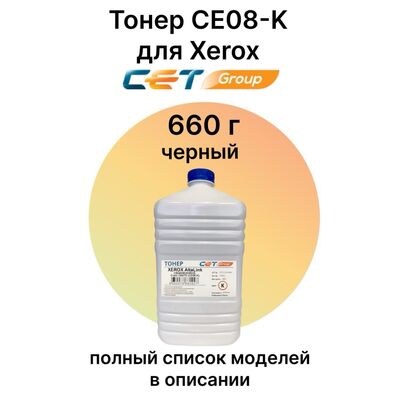 Тонер CE08-K для XEROX VersaLink B405, C7000, Color 550 (CET) 660 г черный фото
