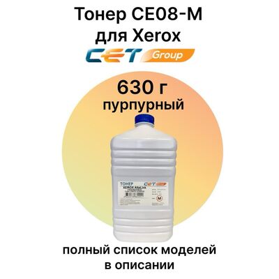 Тонер CE08-M для XEROX AltaLink C8030, C8045, DocuColor 242 (CET) 630 г пурпурный фото