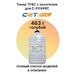 Тонер TF8C + носитель TF8D для Canon imageRUNNER C3520i, C3320, C3320i (CET) 463 г для C-EXV49C голубой фото
