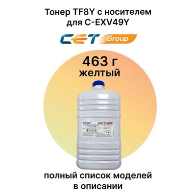 Тонер TF8Y +носитель TF8D для Canon imageRUNNER C3520i, C3320 для C-EXV49Y (CET) 463г желтый Тонер TF8Y +носитель TF8D для Canon imageRUNNER C3520i, C3320 для C-EXV49Y (CET) 463г желтый