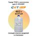 Тонер TF8Y +носитель TF8D для Canon imageRUNNER C3520i, C3320 для C-EXV49Y (CET) 463г желтый фото