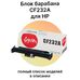 Драм-картридж CF232A/051D для HP LaserJet M227sdn, M227fdn, M227fdw, M203dn, Canon MF264dw Sakura фото