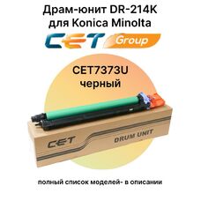Драм-юнит DR-214K для Konica Minolta Bizhub C227, C287 105000 стр. черный