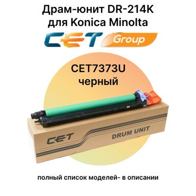 Драм-юнит DR-214K для Konica Minolta Bizhub C227, C287 105000 стр. черный фото