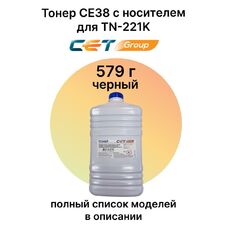 Готовая смесь тонера CE38 с носителем для KONICA MINOLTA Bizhub C227, С287 (CET) 579 г черный