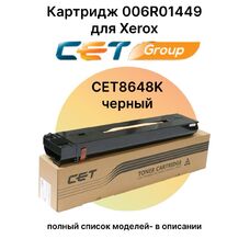 Картридж 006R01449 для Xerox DocuColor 242, 250, 252, 240, WorkCentre 7755 CET черный